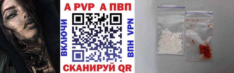 нарко площадка клад  Усть-Катав  Альфа ПВП Crystall 