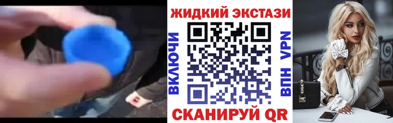 Бутират Butirat ОМГ ОМГ ссылка Усть-Катав что такое наркотик