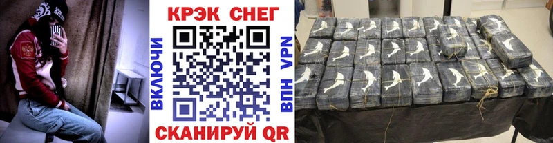 КОКАИН 99%  Усть-Катав 