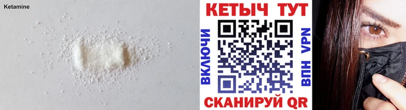 где продают наркотики  Усть-Катав  Кетамин ketamine 