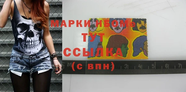 кокаин Балабаново