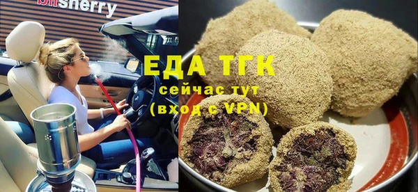 кокаин Балабаново
