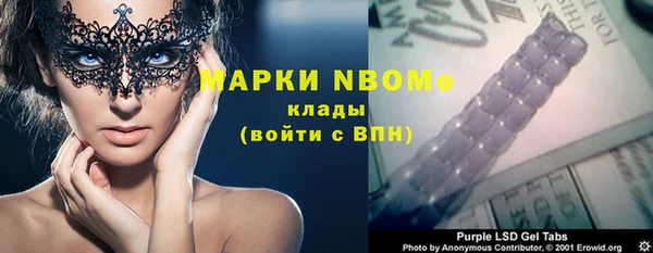 прущая мука Балахна