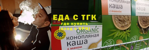 прущая мука Балахна