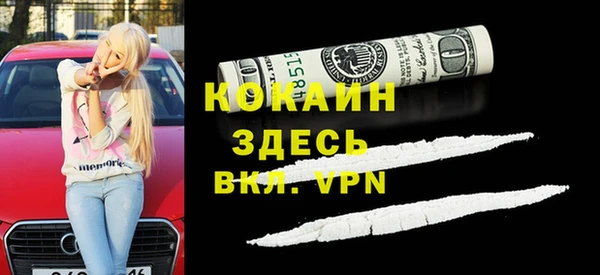 молекула духа Баксан