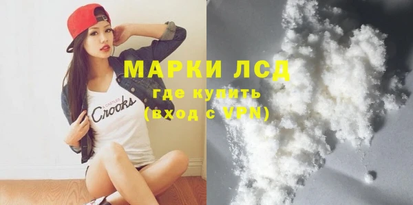 кокаин Балабаново