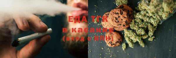 кокаин Балабаново