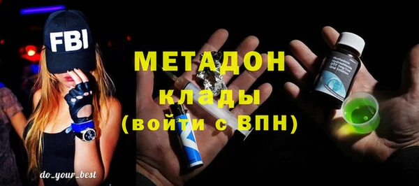 молекула духа Баксан