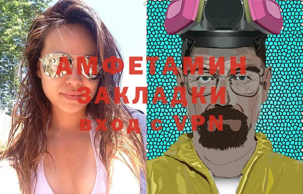кокаин Балабаново