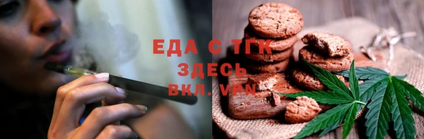 молекула духа Баксан