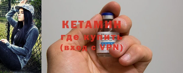 кокаин Балабаново
