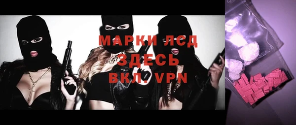 кокаин Балабаново