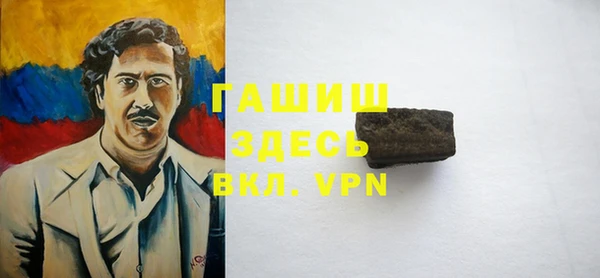 прущая мука Балахна