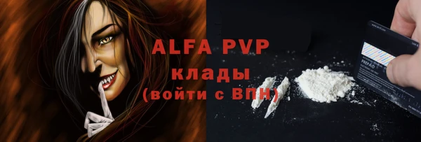 молекула духа Баксан