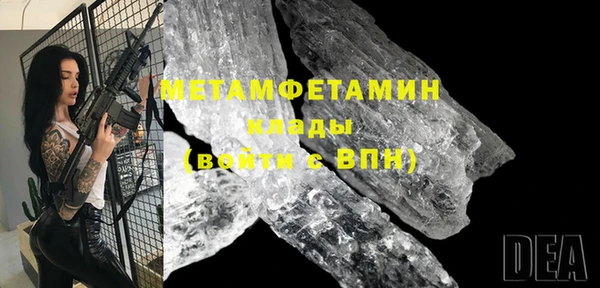 кокаин Балабаново