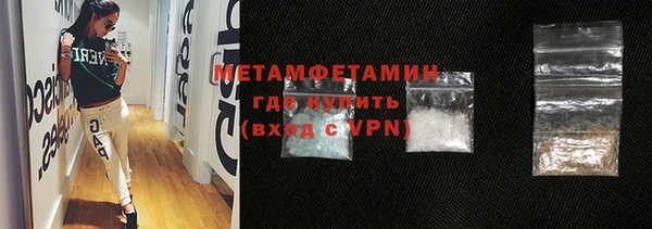 кокаин Балабаново