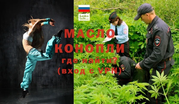 кокаин Балабаново