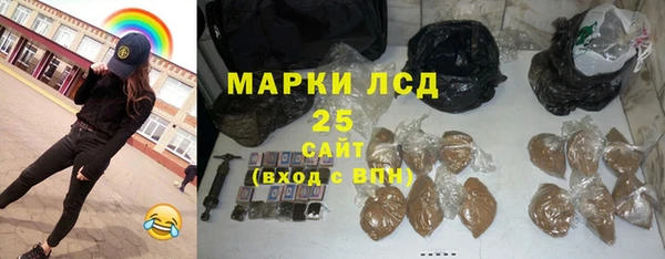 прущая мука Балахна