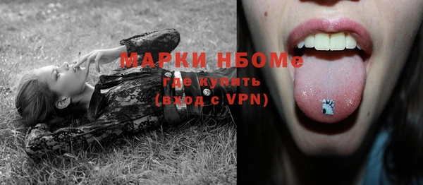 молекула духа Баксан