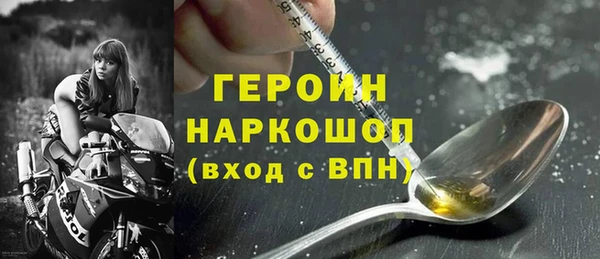 молекула духа Баксан