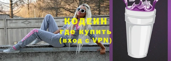 кокаин Балабаново