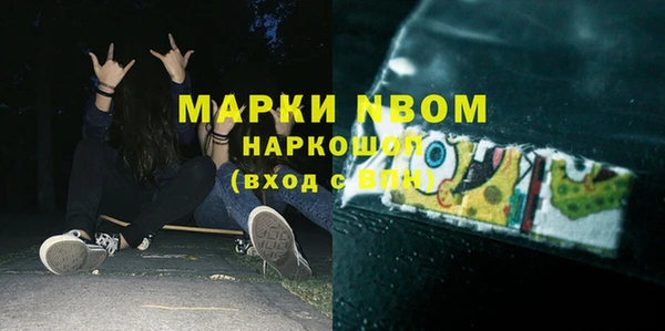 кокаин Балабаново