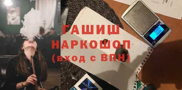 молекула духа Баксан