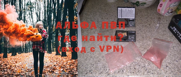 кокаин Балабаново