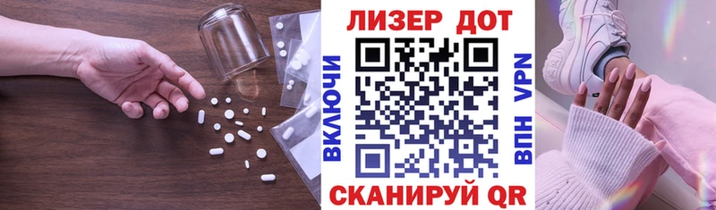 Лсд 25 экстази ecstasy  Усть-Катав 