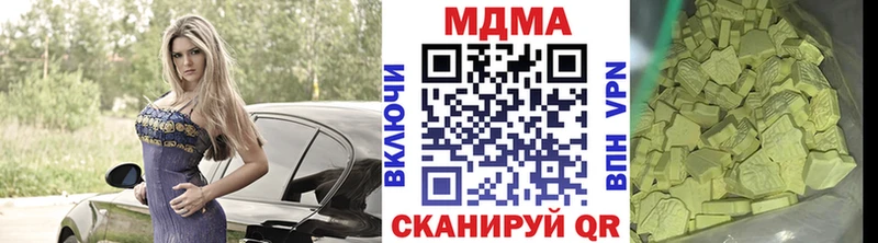 где купить наркотик  Усть-Катав  MDMA VHQ 