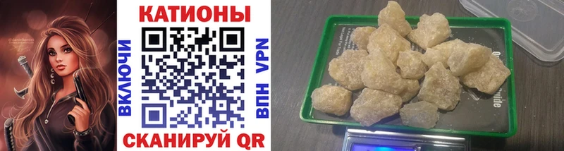 купить закладку  Усть-Катав  Мефедрон мяу мяу 