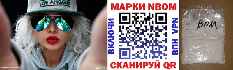 блэк спрут рабочий сайт Усть-Катав Марки 25I-NBOMe 1,8мг