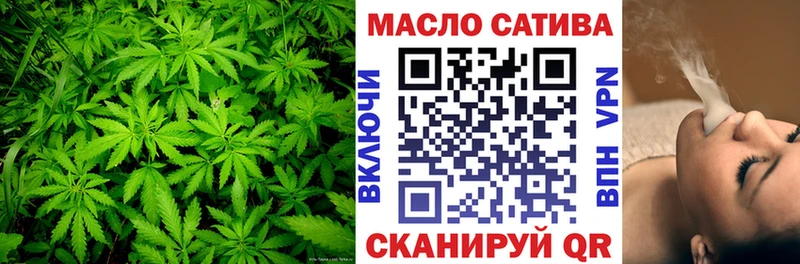 Дистиллят ТГК концентрат Усть-Катав